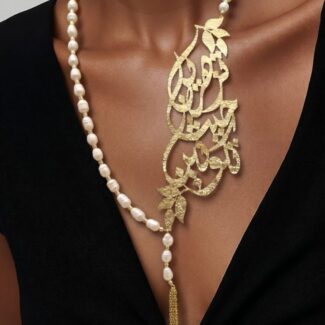 customized handmade engraved necklace