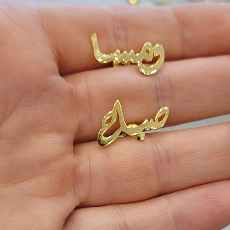 Customized Name Earrings (10)