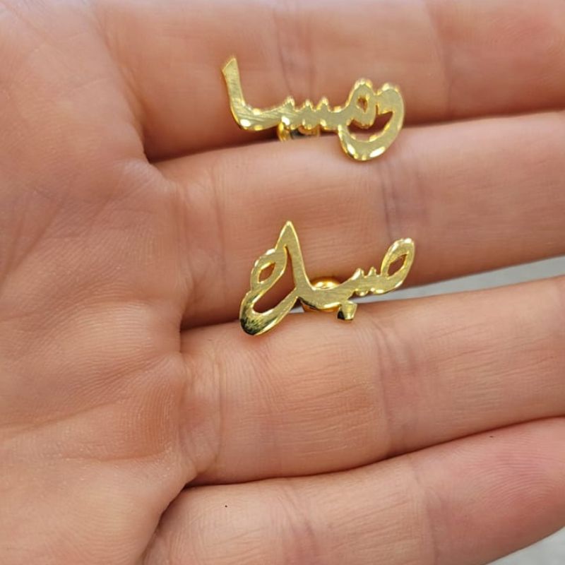 Customized Name Earrings (11)