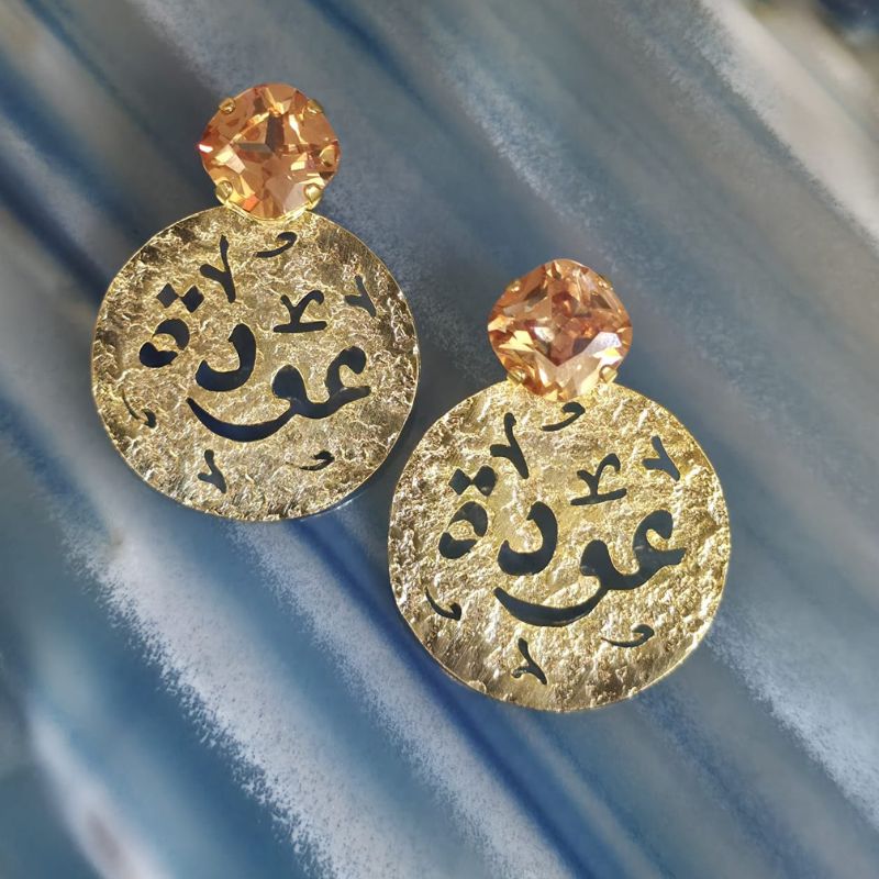 Customized Name Earrings (4)