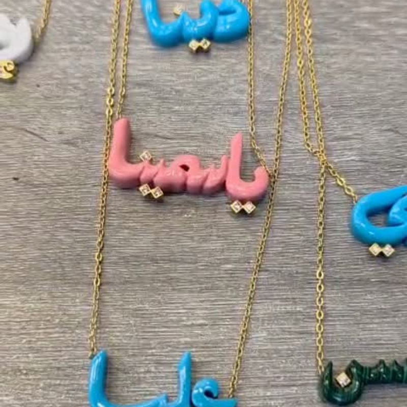 Customized Name Necklace