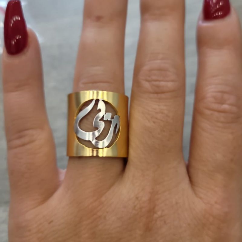 Customized Name Rings (10)