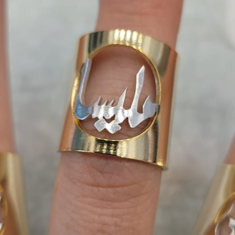 Customized Name Rings (2)