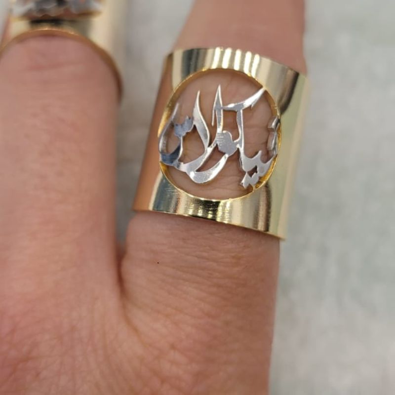 Customized Name Rings (3)