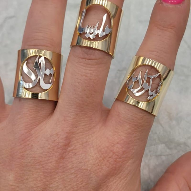 Customized Name Rings (5)