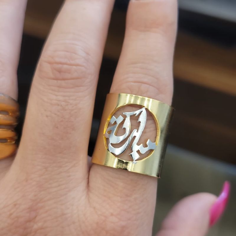 Customized Name Rings (8)