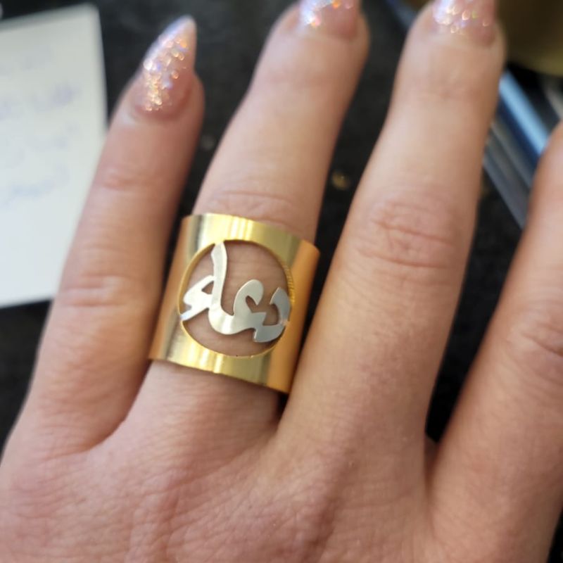 Customized Name Rings